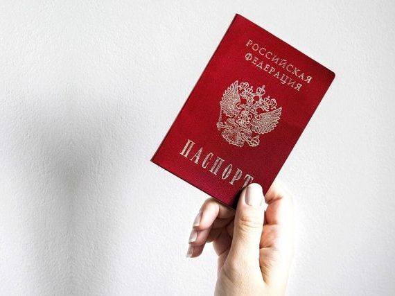 прописка в Крымске